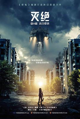 好看的韩国电影小姐剧照